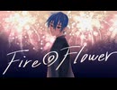 Fire◎Flower(Rerec)/KAITO V3 cover