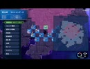 ファイアーエムブレムエンゲージ　初見実況　その３９　３/１９