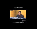 岸田