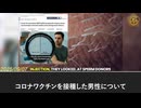 追跡調査が示す：mRNAワクチン接種後、男性の精子濃度が著しく低下