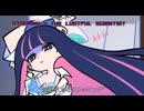ビッチエイリアンX【New PANTY & STOCKING with GARTERBELT】