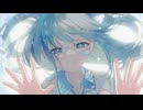 はぐ / 歌ってみた