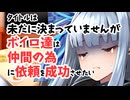 【サタスペ】【フードパニック】【S3-1】タイトルは未だに決まっていませんがボイロ達は仲間の為に依頼を成功させたい【ボイロTRPG】