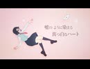 隣の音 - 助演の法則 feat.重音テトSV