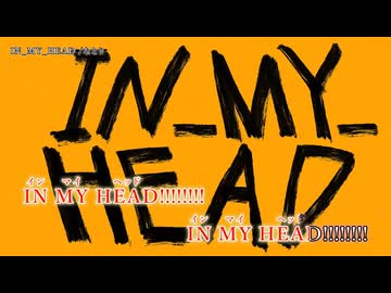 【ニコカラ】『 IN_MY_HEAD』 /なとり【 on vocal 】