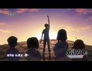 TVアニメ『ぬきたし THE ANIMATION』第9話「んほぉ -絆-」【WEB版予告】