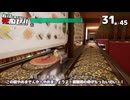 【松嘩りすく&WhiteCUL絶叫プレイ】耳を休めないと死ぬぜ！ユニバースな84貫目！【そろそろ寿司を食べないと死ぬぜ！ユニバース】
