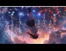 【歌ったもらった】靴の花火 / ヨルシカ 【重音テト】