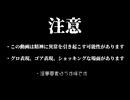 VRC日記のようなもの2025年8月分（未完成）