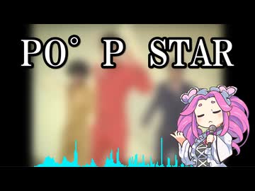 PO゜P  STAR