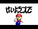 はいきのこんで/やっふのまりお