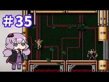 ゆかりが挑むロックマンメガワールド part35