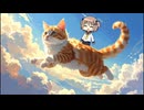【フリーBGM】跳ねる猫の気まぐれ【ループ再生可】