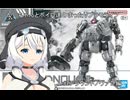 #27ストーキングダメゼッタイと30MMラウンドノヴァⅡ編