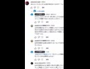 ホモと見る誹謗中傷