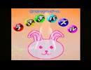 かわいいパズルがとんでもない悪夢と化すホラゲー【うさぎパズル】