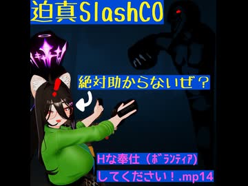 Hな奉仕、してください！.m14