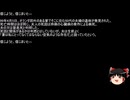 【ネットロア】信じようと、信じまいと　その134【フォークロア】