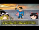 【中国史】最悪の内紛「八王の乱」唯一の希望「司馬乂」の解説【ゆっくり歴史解説】