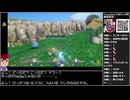 Part02/09 バーチャルいいゲーマー VS 聖剣伝説3 TRIALS of MANA【Twitchアーカイブ】