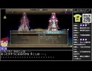 Part03/09 バーチャルいいゲーマー VS 聖剣伝説3 TRIALS of MANA【Twitchアーカイブ】