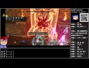 Part04/09 バーチャルいいゲーマー VS 聖剣伝説3 TRIALS of MANA【Twitchアーカイブ】