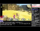 Part05/09 バーチャルいいゲーマー VS 聖剣伝説3 TRIALS of MANA【Twitchアーカイブ】