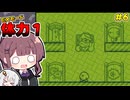 【初代星のカービィ】体力1＆EXモード攻略 #6