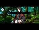 【FGO】（幕間の物語）太公望、異郷にて封神す (20)