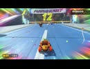 【マリオカートワールド】サバイバルモード、本格始動。目指せ上級者！オンライン対戦ーーTrial16【齢41のゲーム下手の横好き】