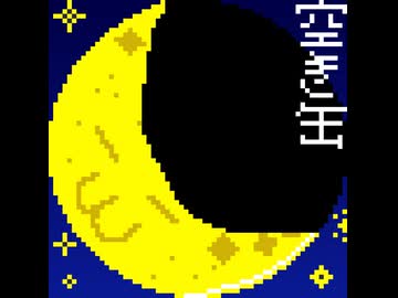 アルバム「空き缶の夜更かし」紹介動画