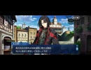 【FGO】（幕間の物語）太公望、異郷にて封神す (5)