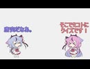 ヒメミコ劇場～クイズの日の巻～