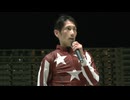 第54回戸塚記念 表彰式