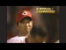 野村謙二郎選手2000本安打