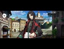 【FGO】（幕間の物語）太公望、異郷にて封神す (2)