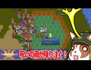 【生声実況】全ラグメルで魔竜にぶつかれ!?インペリアライザー:055