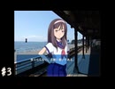 【キリンの国】やりたかったノベルゲームをしよう【実況】part3