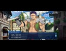 【FGO】（幕間の物語）太公望、異郷にて封神す (15)