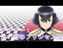 【人力刀剣乱舞】白い棺から【水心子正秀】
