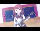 ライラック / 夏色花梨【cover】