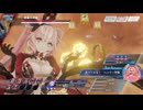 アンジェリカアスター スーパーギャラクシー試運転