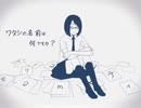 トリノコシティ/月名もも(cover)