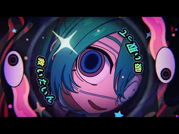 こんな音MADなかったっけ