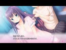 「プレイ動画」添いカノ Part44「NS版」