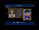 2025/9/11　Eカセ民のぶらり旅