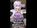 【1分格言シリーズ】その顔には何かが欠けていた……