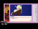 【ゆっくり実況】ふりかけ☆スペイシー　その2