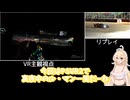 【グランツーリスモ7】PSVR2でル・マン走るだけの動画　【VOICEPEAK実況】