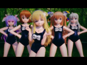 【艦これMMD】爆乳戦隊パイレンジャー（フレッチャー、ジョンストン、ヘイウッド、リチャード、伊１９）【残念なCeVIOカバー】